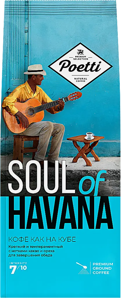 Изображение товара Кофе молотый Poetti Soul of Havana 200г