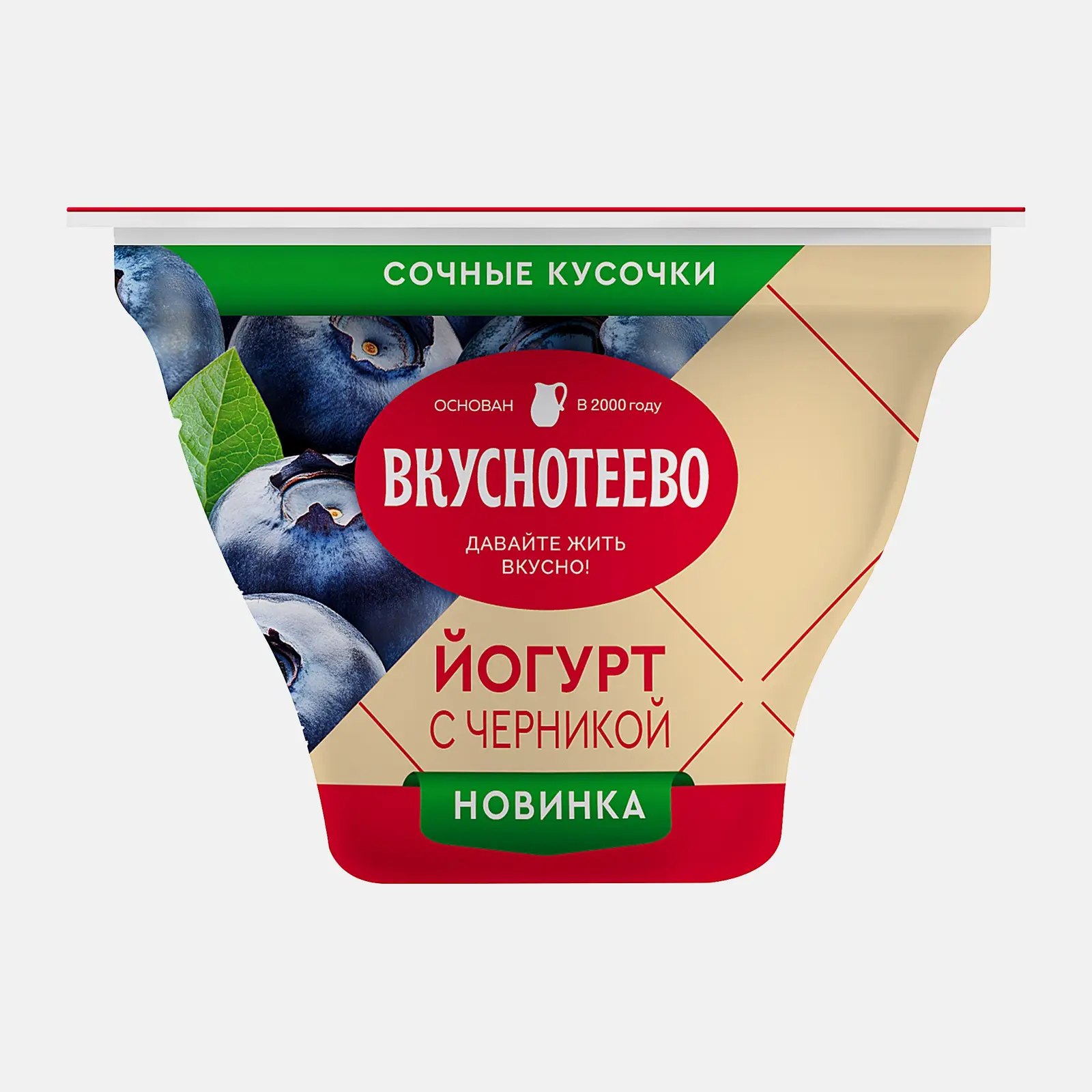 Йогурт с черникой Вкуснотеево 2.7% 130г