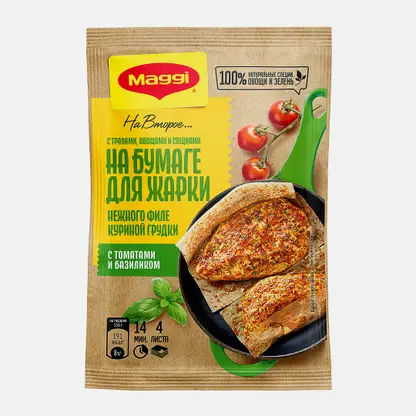Смесь на бумаге для нежного филе куриной грудки с томатами и базиликом Maggi На Второе 29.8г