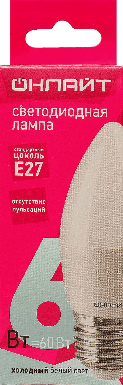 Лампа Онлайт светодиодная Свеча 6Вт Е27 холодный свет - фото 3