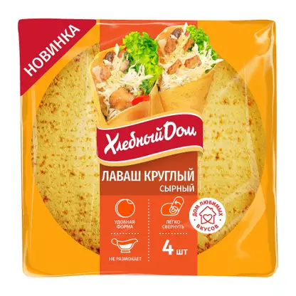 Изображение товара Круглый сырный лаваш Хлебный Дом 120 г натуральный и ароматный