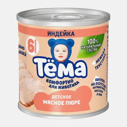 Пюре Тема индейка 90г