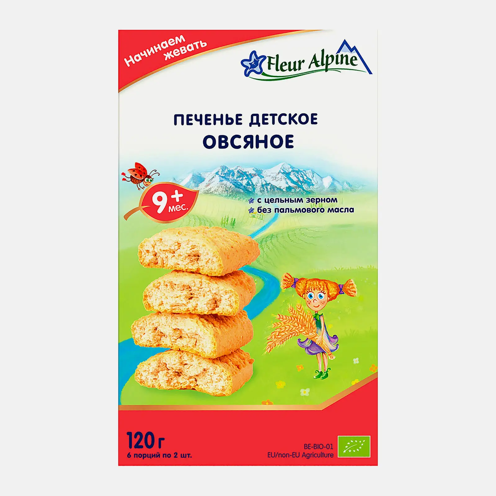 Изображение товара Печенье Fleur Alpine Organic овсяное растворимое с 9 месяцев 120г