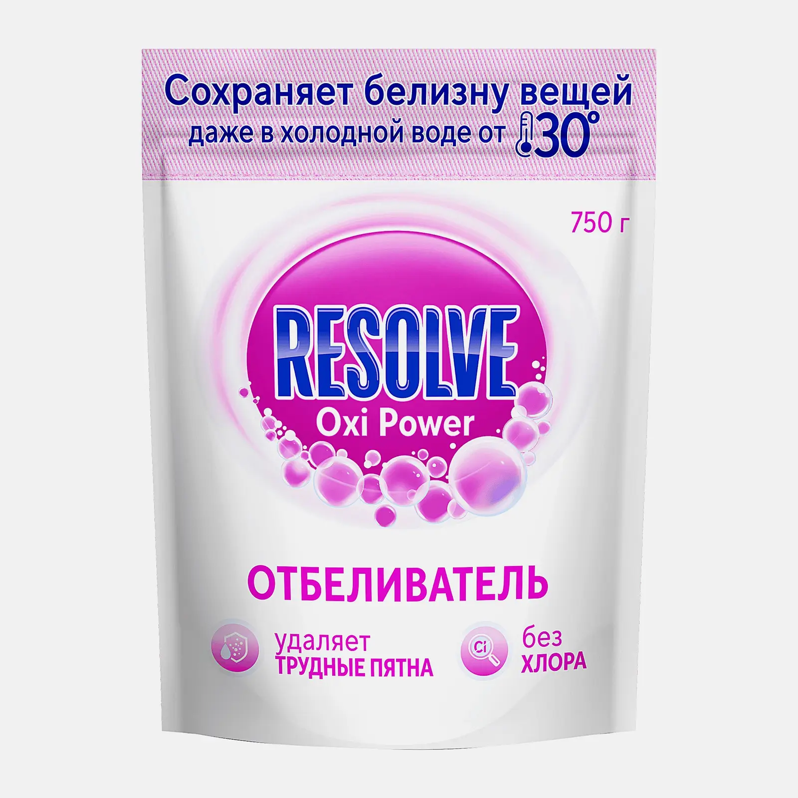 Пятновыводитель Vanish Oxi Action для цветных и белых тканей порошкообразный 500г в ассортименте - фото 2