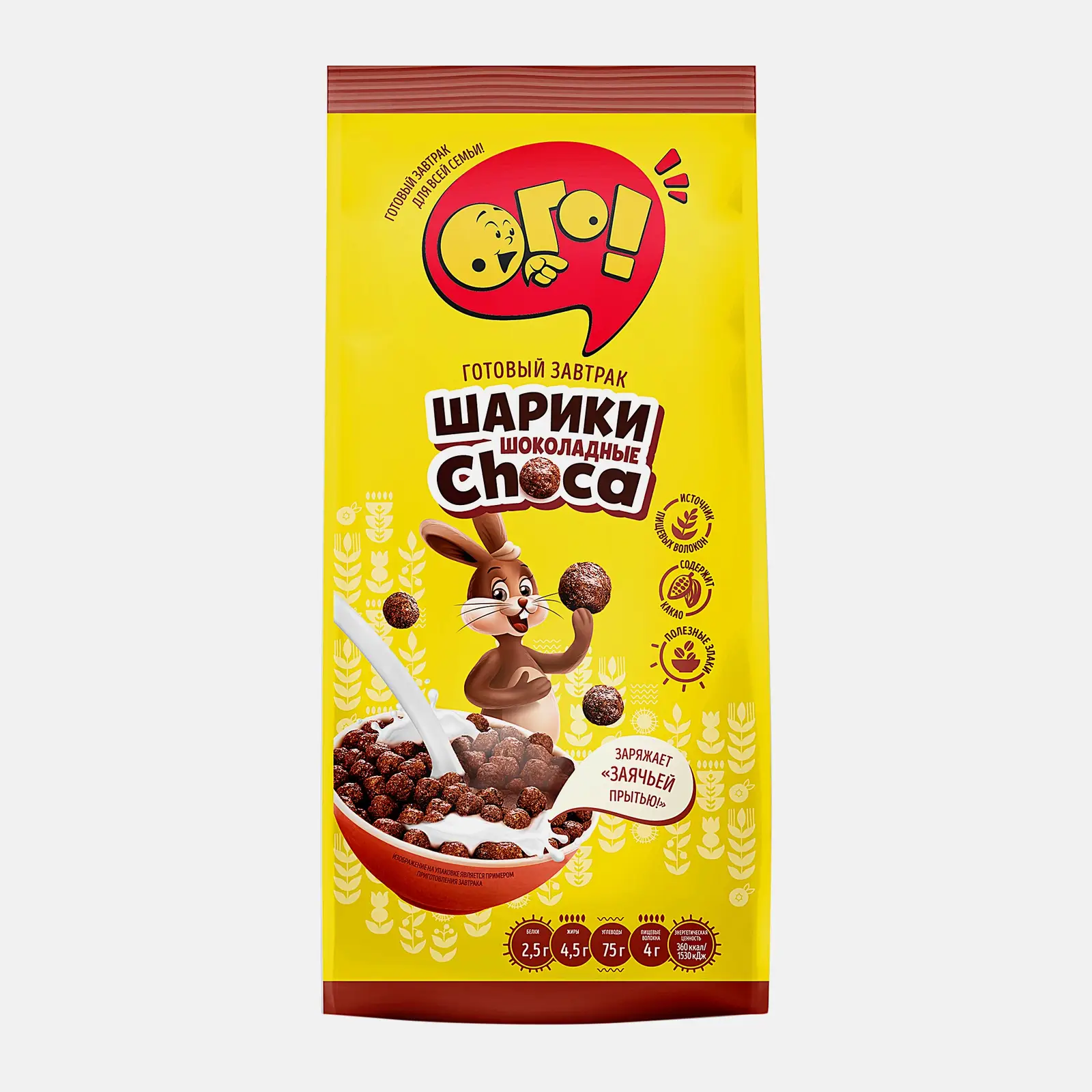 Шарики Ого! хрустящие шоколадные 150г