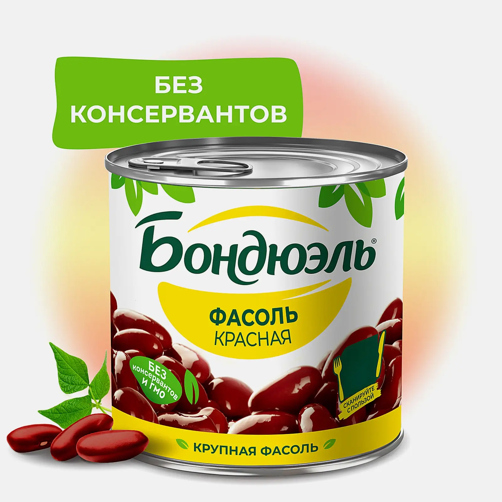 Фасоль Бондюэль красная 400г