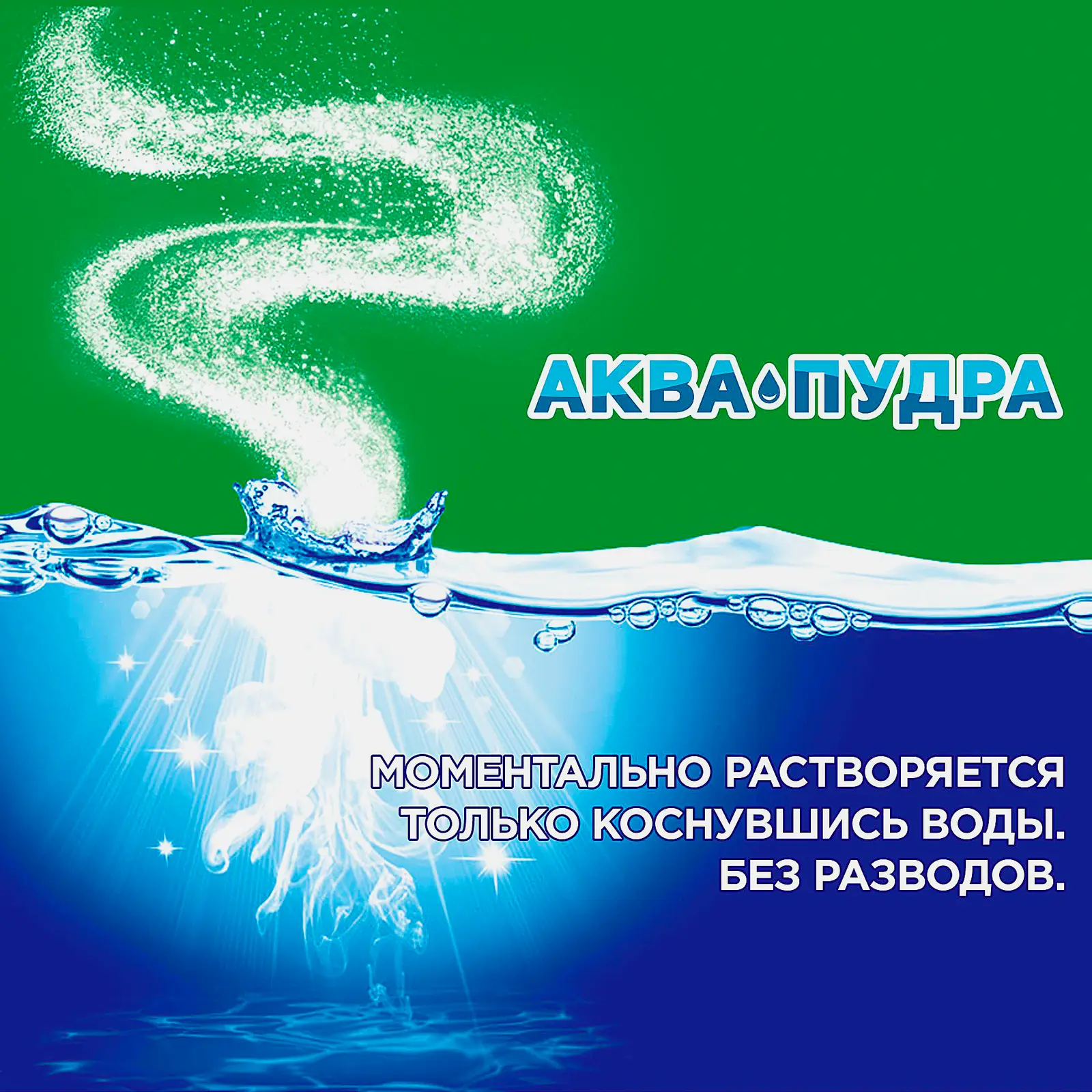 Стиральный порошок Ariel Горный родник Automat 9кг - фото 5