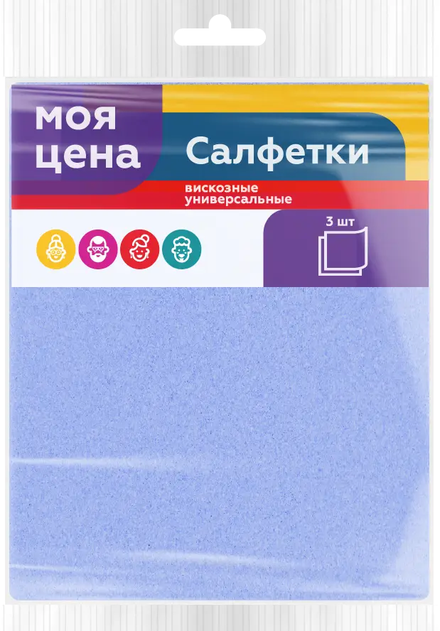 Салфетки Моя цена универсальные вискоза 3шт в ассортименте