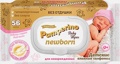 Салфетки влажные Pamperino детские Newborn без отдушки 56шт