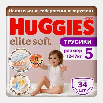 Подгузники-трусики №5 12-17кг Huggies Elite Soft 34шт