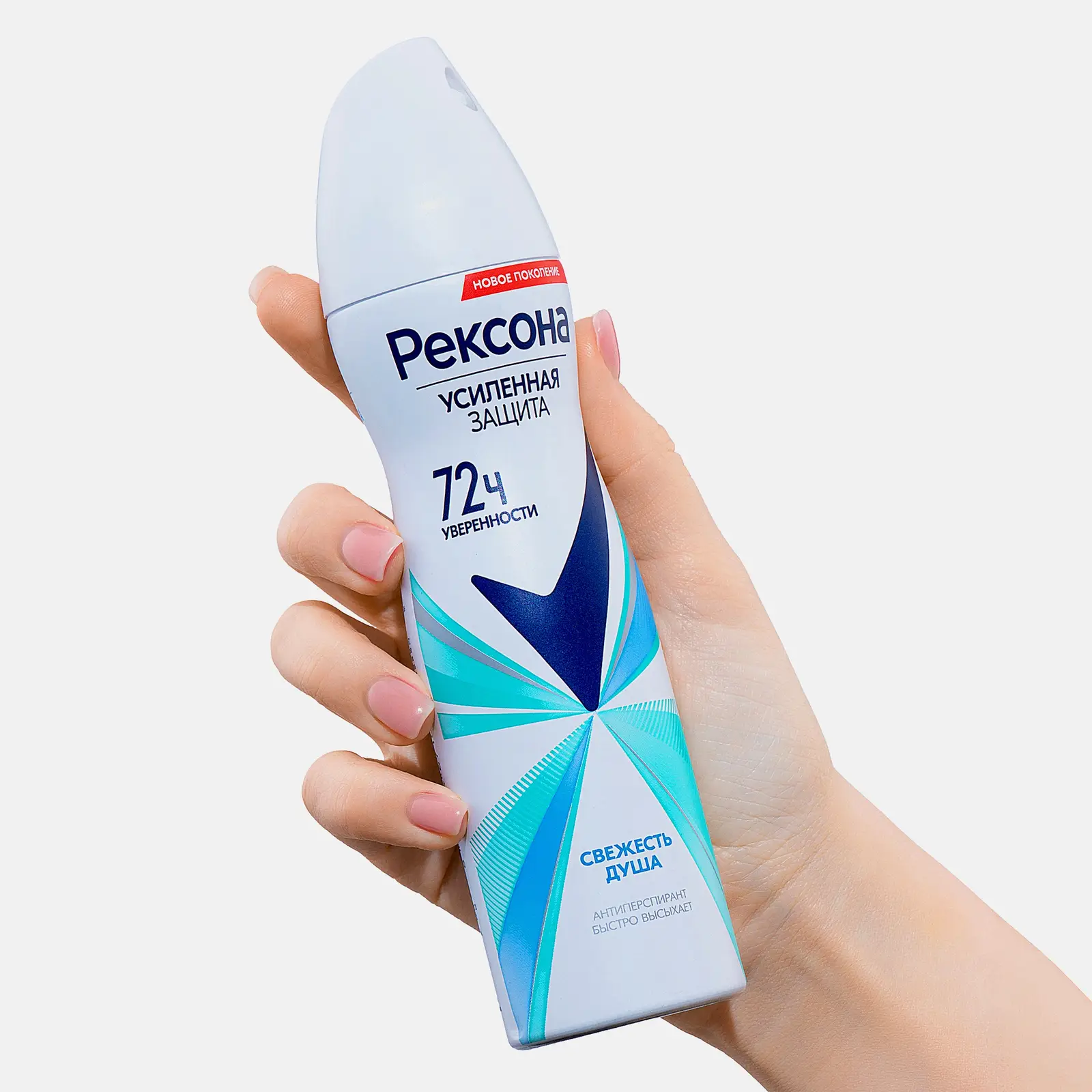 Антиперспирант Рексона Свежесть душа аэрозоль 150мл