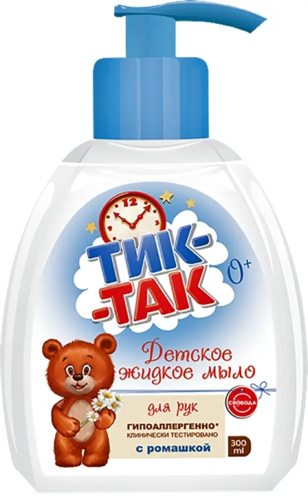 Мыло жидкое детское Тик-Так с ромашкой 300мл