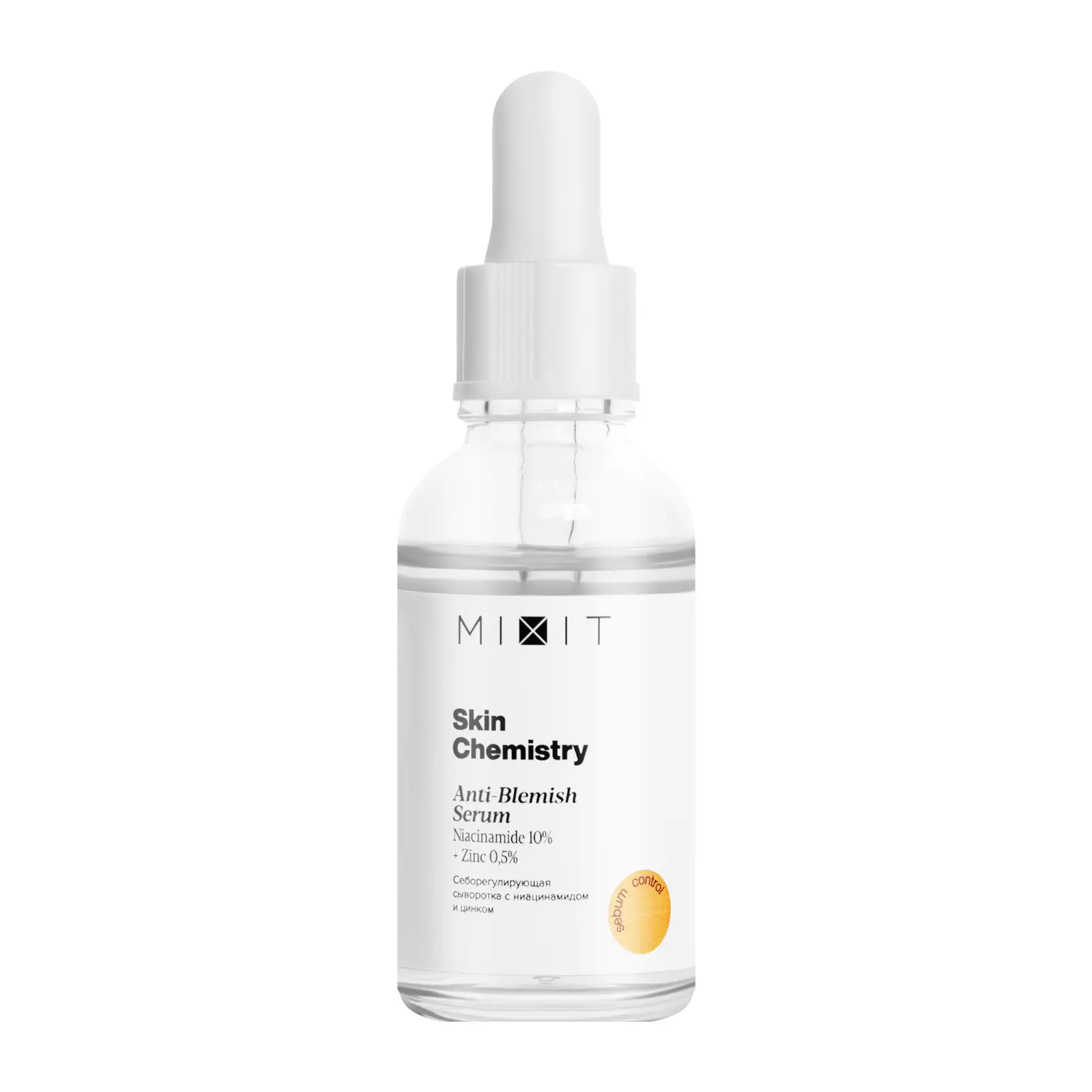 Сыворотка для лица Mixit Skin Chemistry ниацинамид цинк 30мл