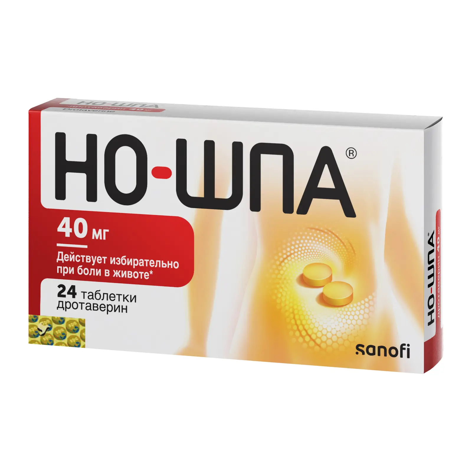Но-Шпа 40мг