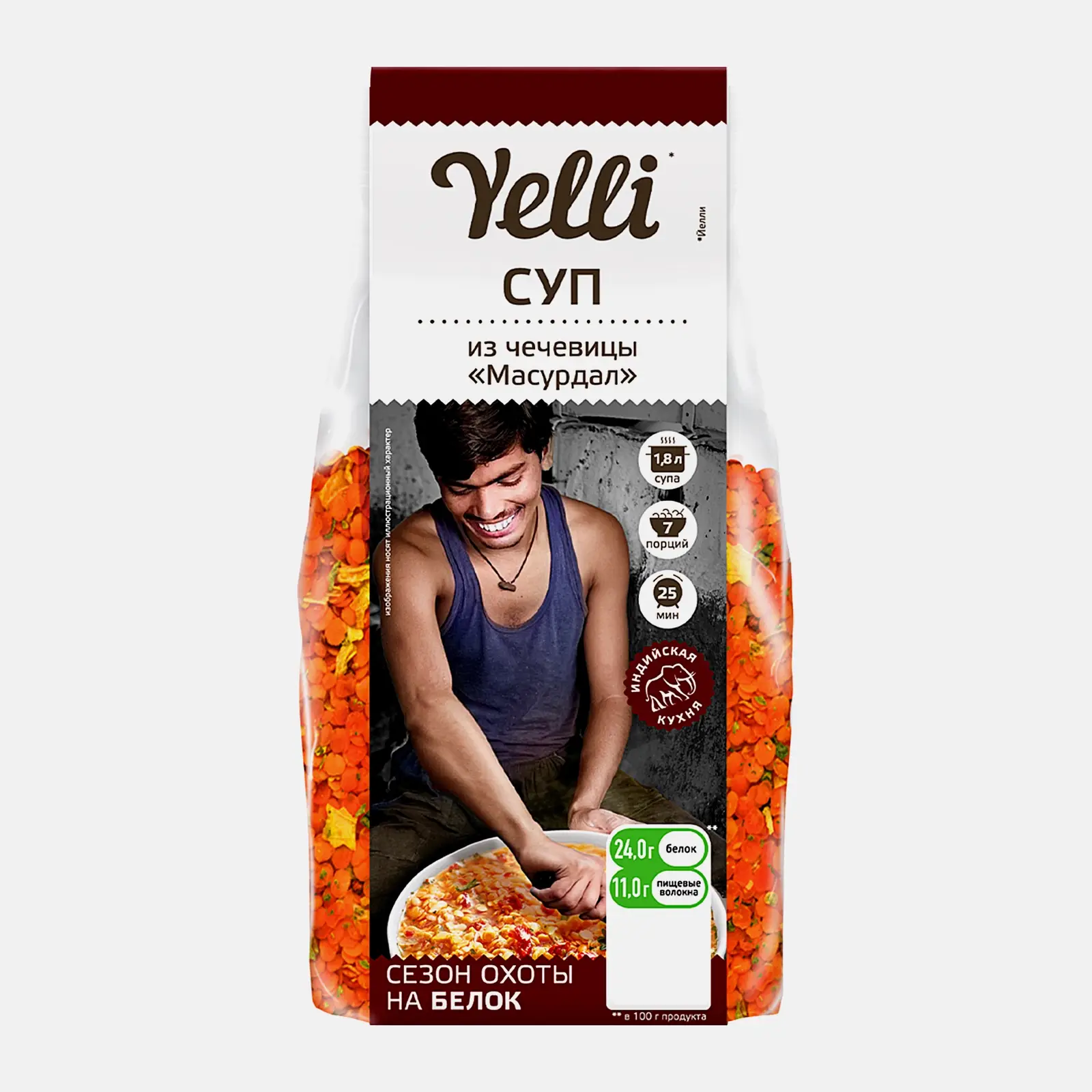 Суп из чечевицы Масурдал Yelli 250г Суп из чечевицы Масурдал Yelli 250г
