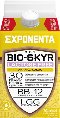 Изображение товара Кисломолочный напиток со вкусом ананаса и кокоса обезжиренный Exponenta 500г Изображение товара Кисломолочный напиток со вкусом ананаса и кокоса обезжиренный Exponenta 500г