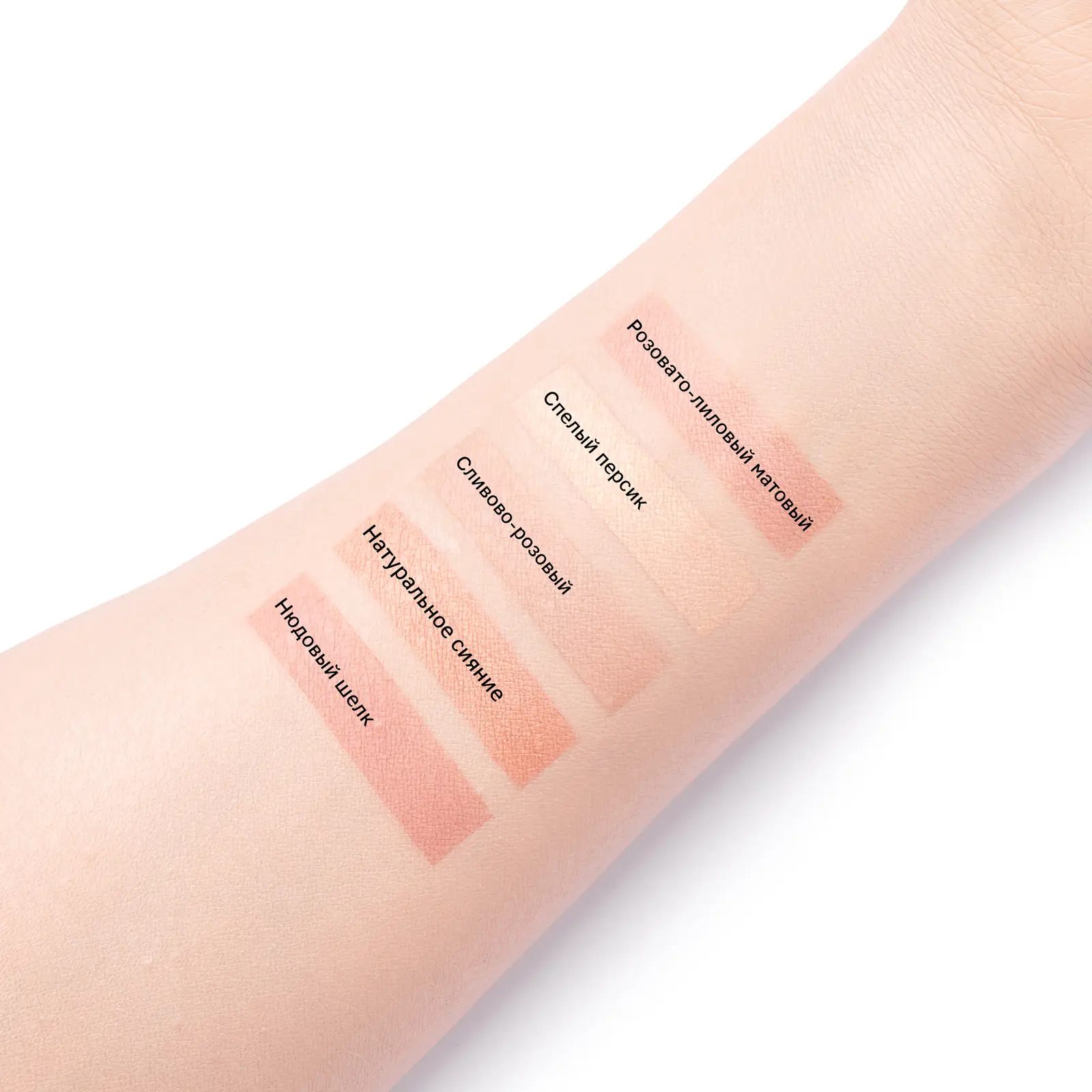 Румяна Physicians Formula Murumuru Butter спелый персик