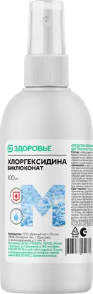 М Здоровье Хлоргексидина биглюконат 0.05% 100мл