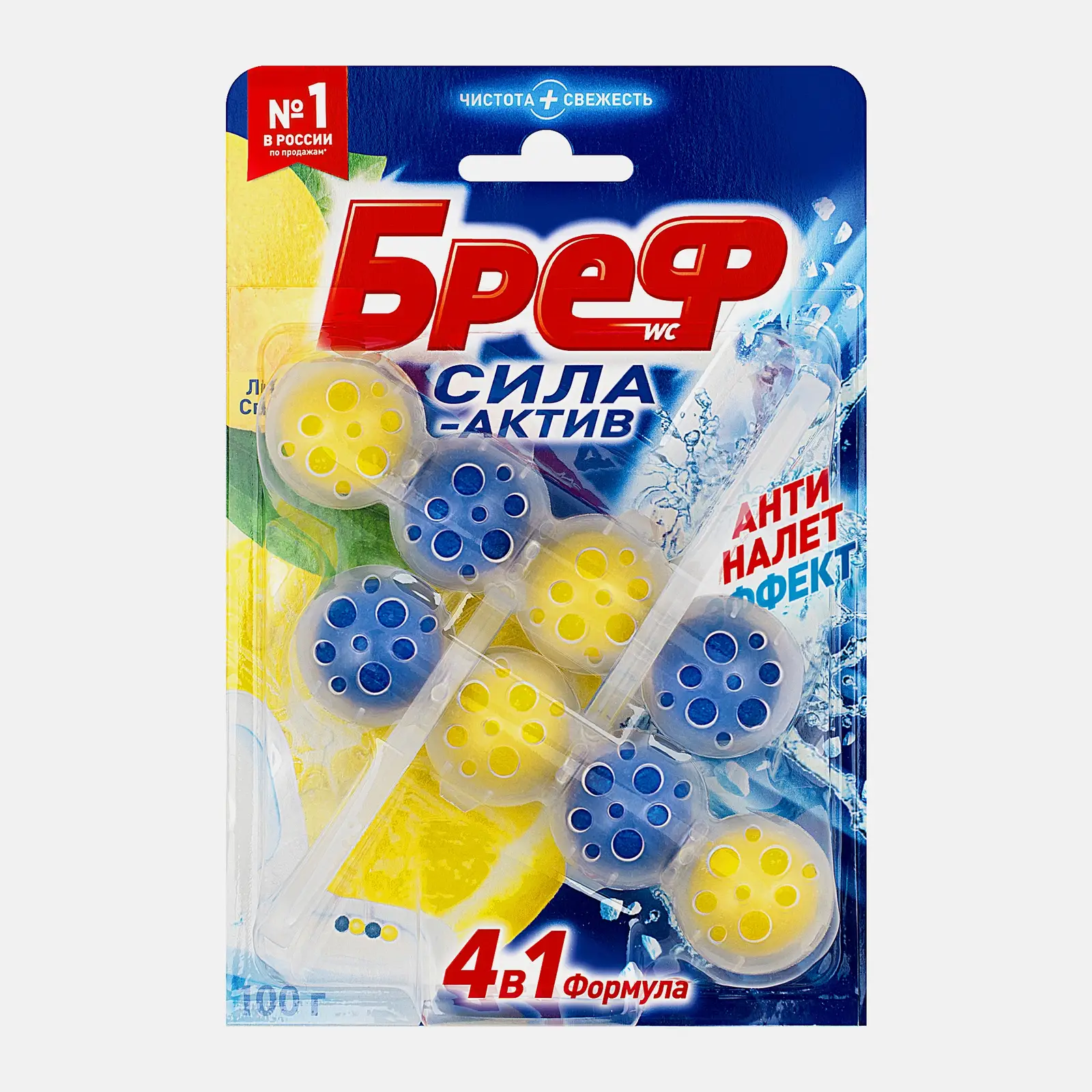Туалетный блок Бреф Сила-Актив Лимонная свежесть шарики для унитаза 2шт*50г