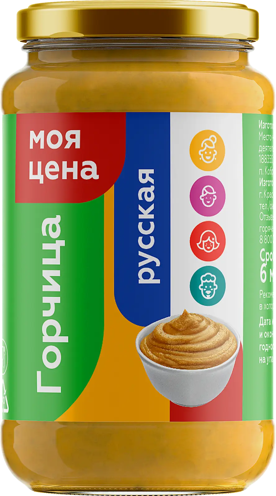Горчица Магнит Русская 200г