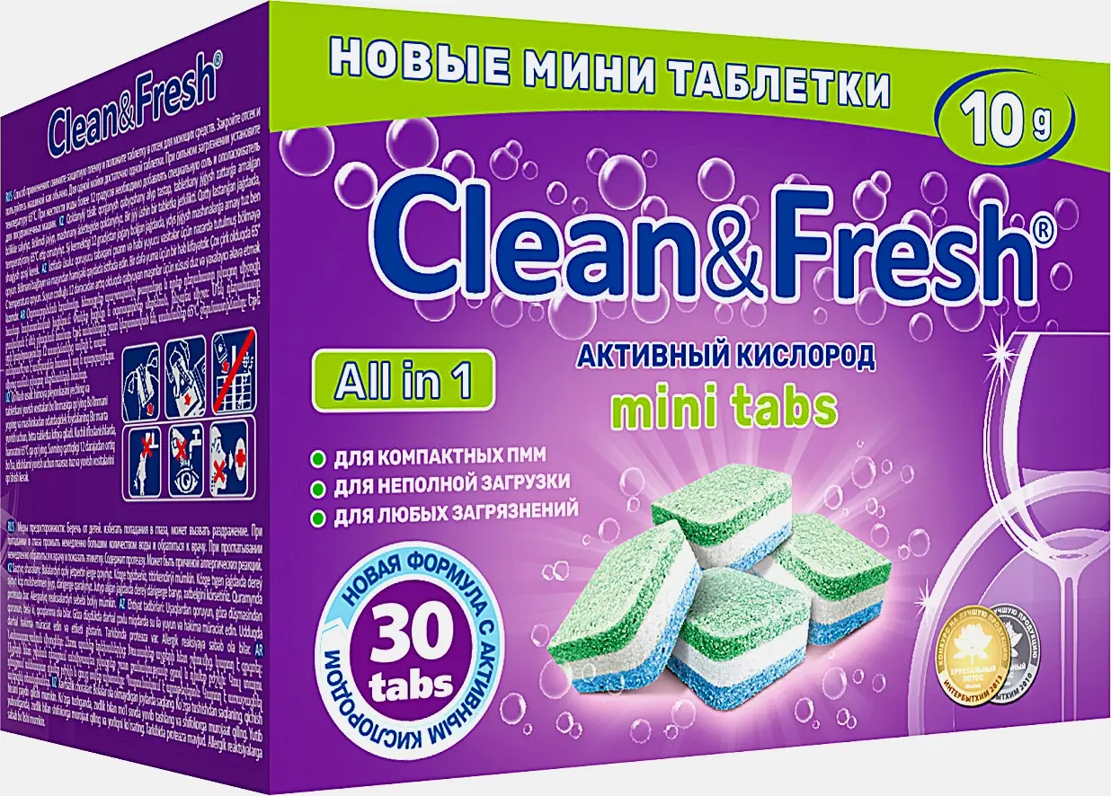 Таблетки для посудомоечной машины Clean&Fresh All in 1 мини 30шт