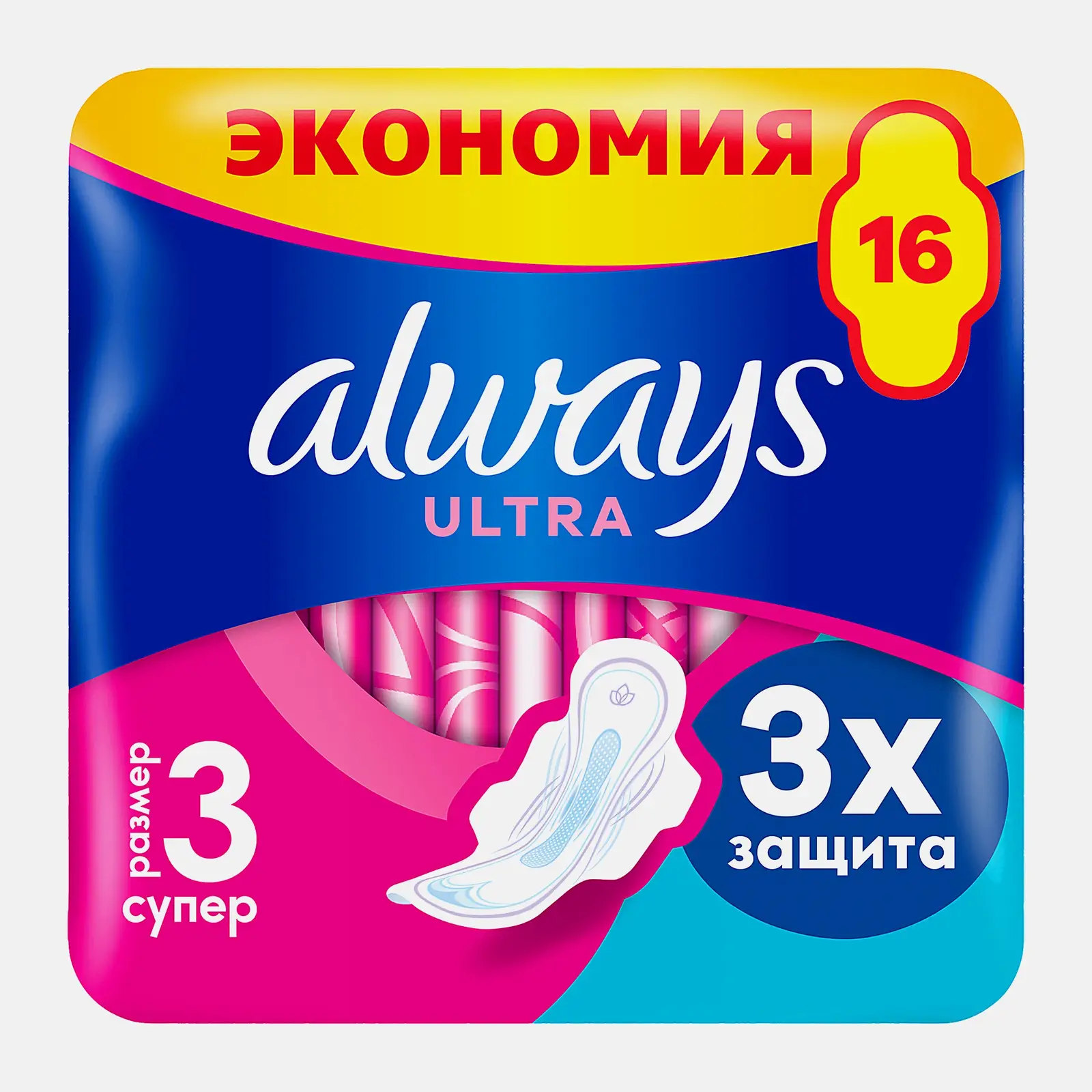 Изображение товара Прокладки Always Ultra Super 16шт