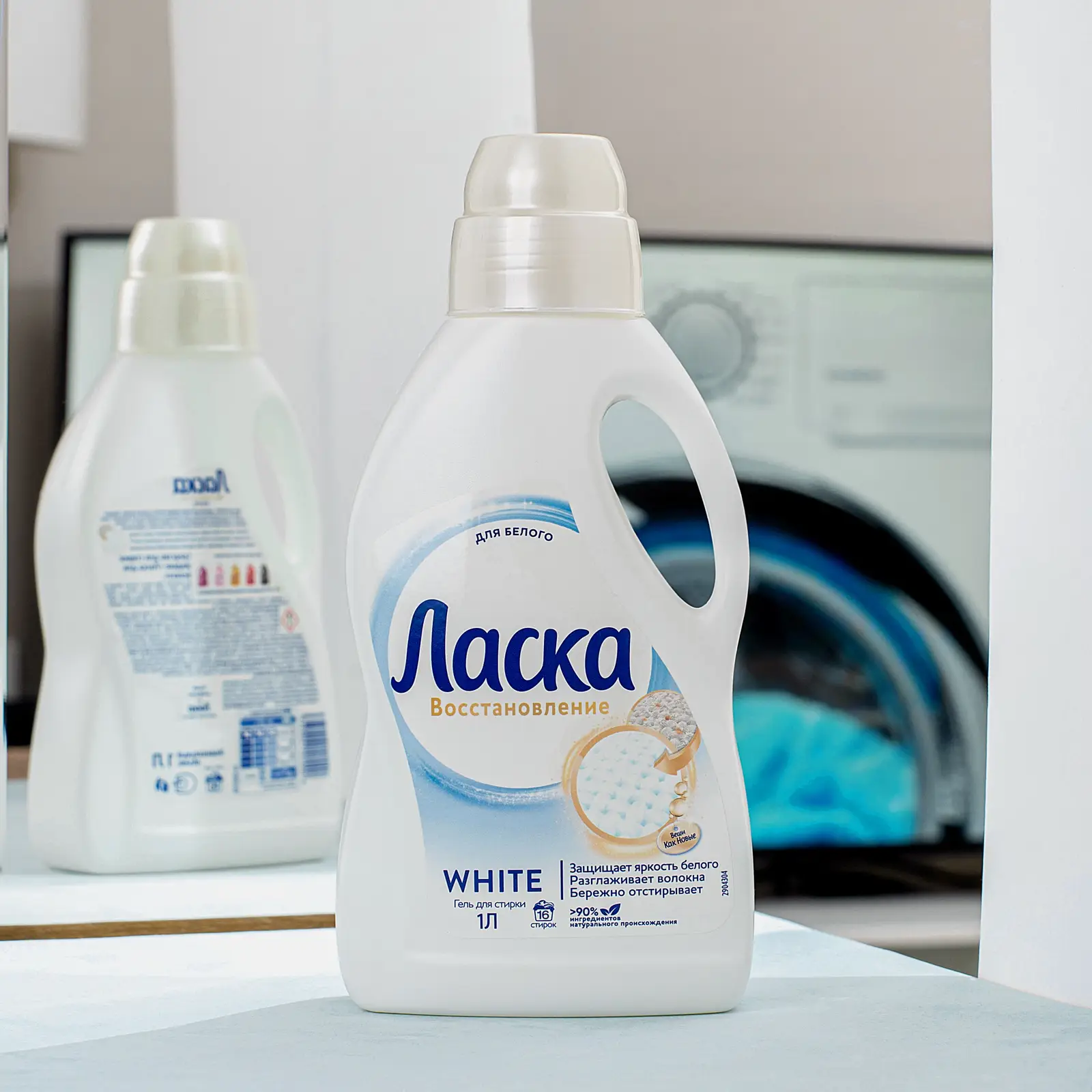 Гель для стирки Ласка Восстановление White для белого жидкое средство 16 стирок 1л