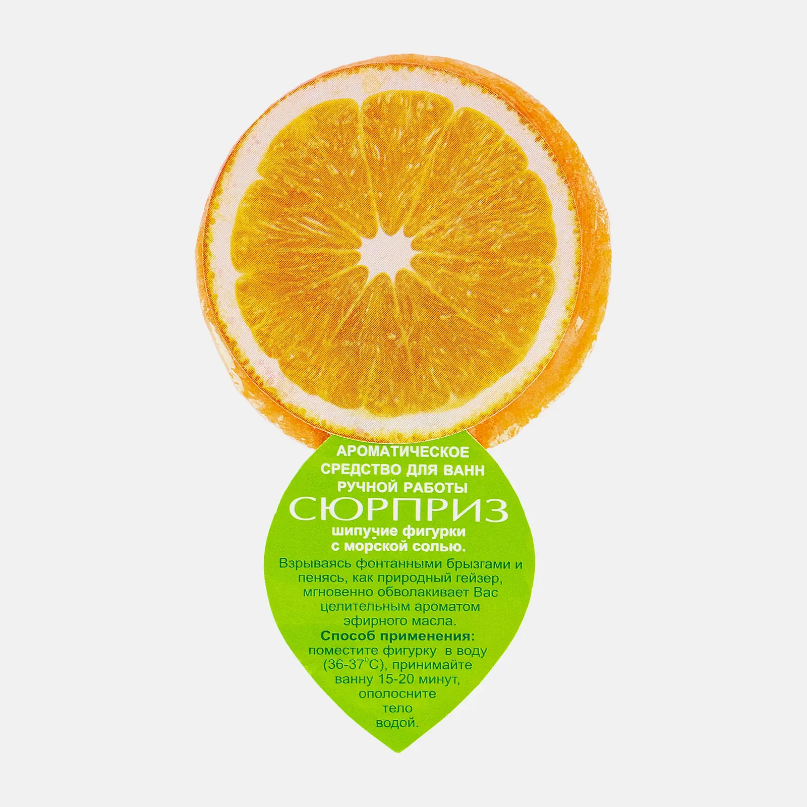 Соль для ванн Oops арома фруктовая 85г в ассортименте