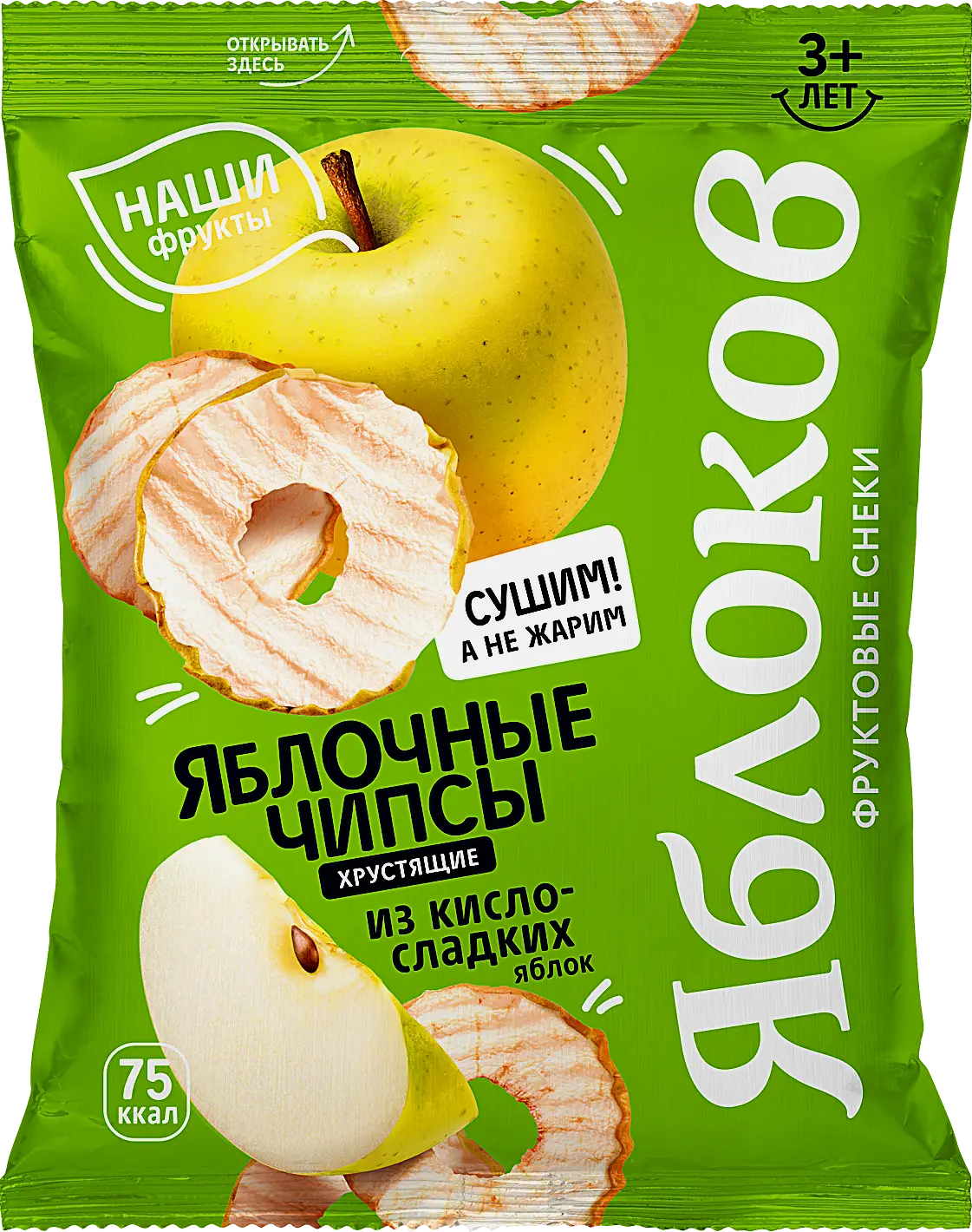 Изображение товара Яблоков чипсы яблочные кисло-сладкие 25 г натуральный перекус