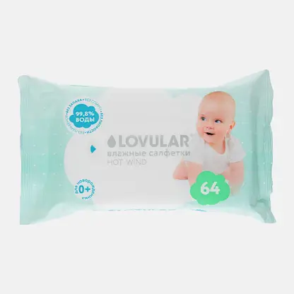Салфетки влажные Lovular 64шт