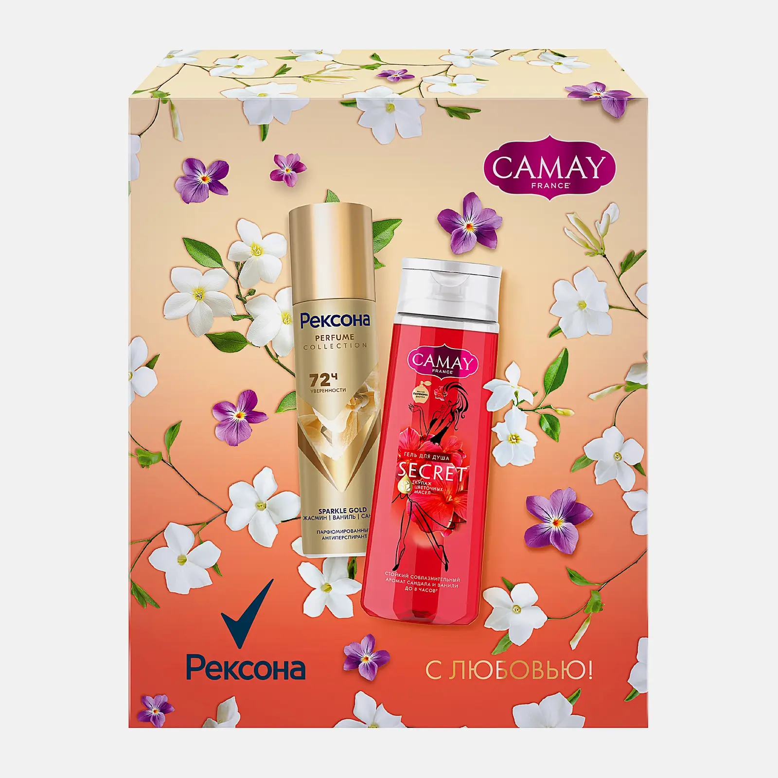Подарочный набор Рексона Парфюмированные дезодорант 150мл + Camay Гель для душа 250мл в ассортименте