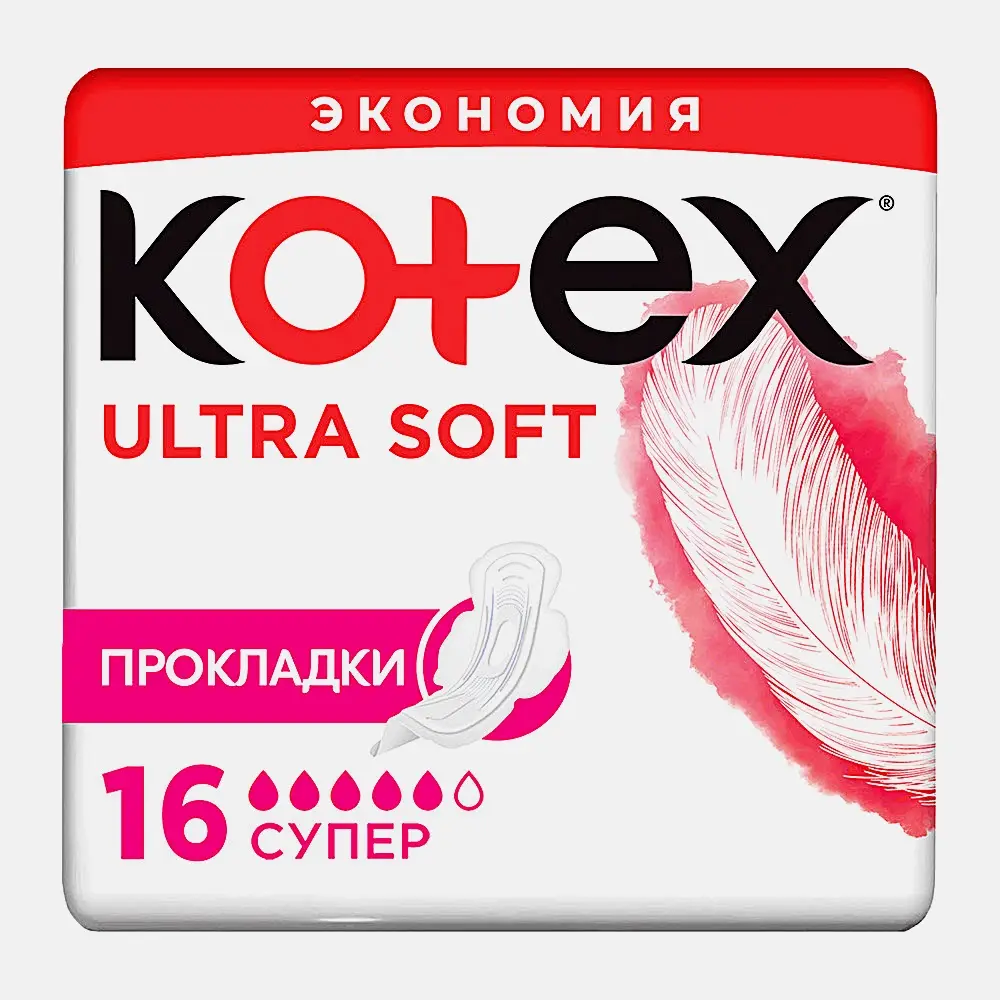 Гигиенические прокладки Kotex Soft Супер 16шт