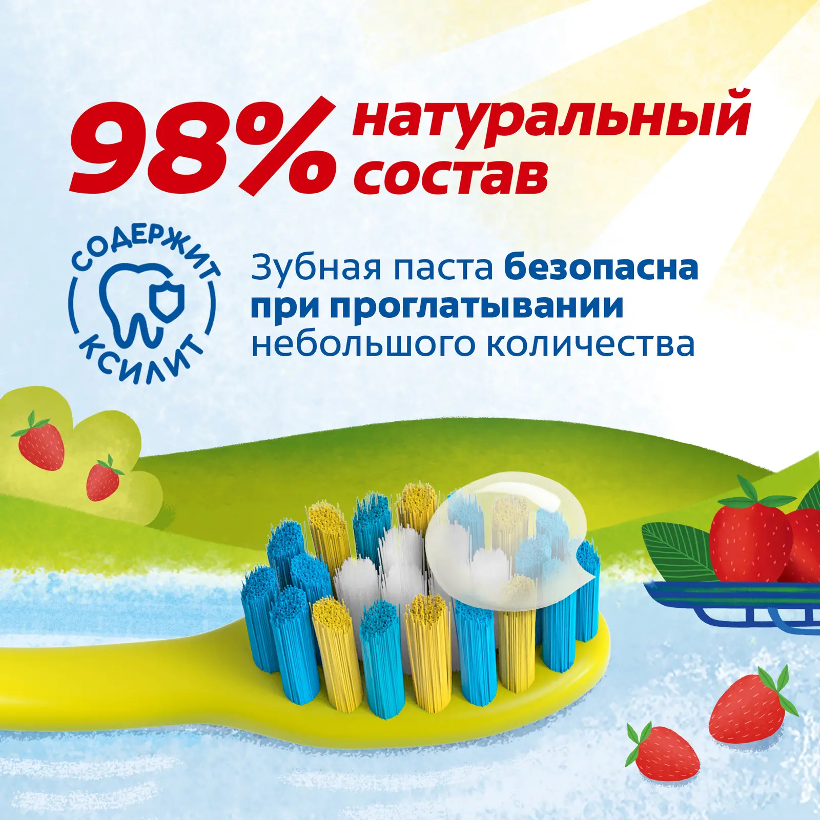 Зубная паста Colgate 6-9 Клубника-мята детская с фторидом 60мл