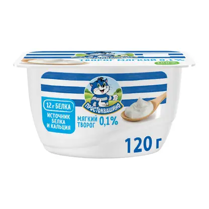 Изображение товара Мягкий творог обезжиренный Простоквашино 120г