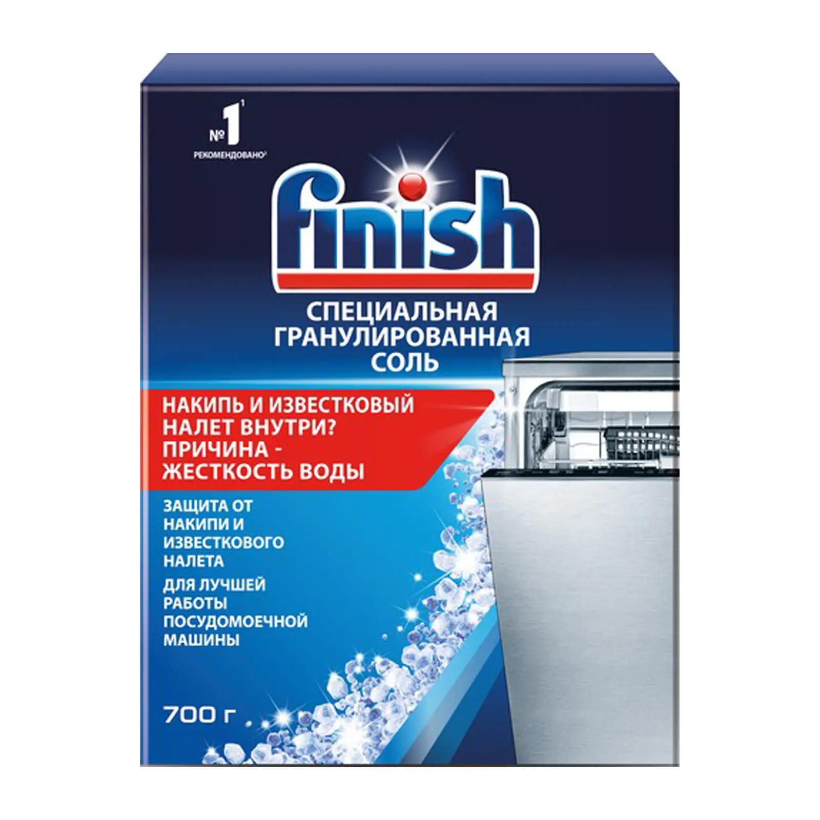 Изображение товара Соль для посудомоечных машин Finish специальная гранулированная 700г