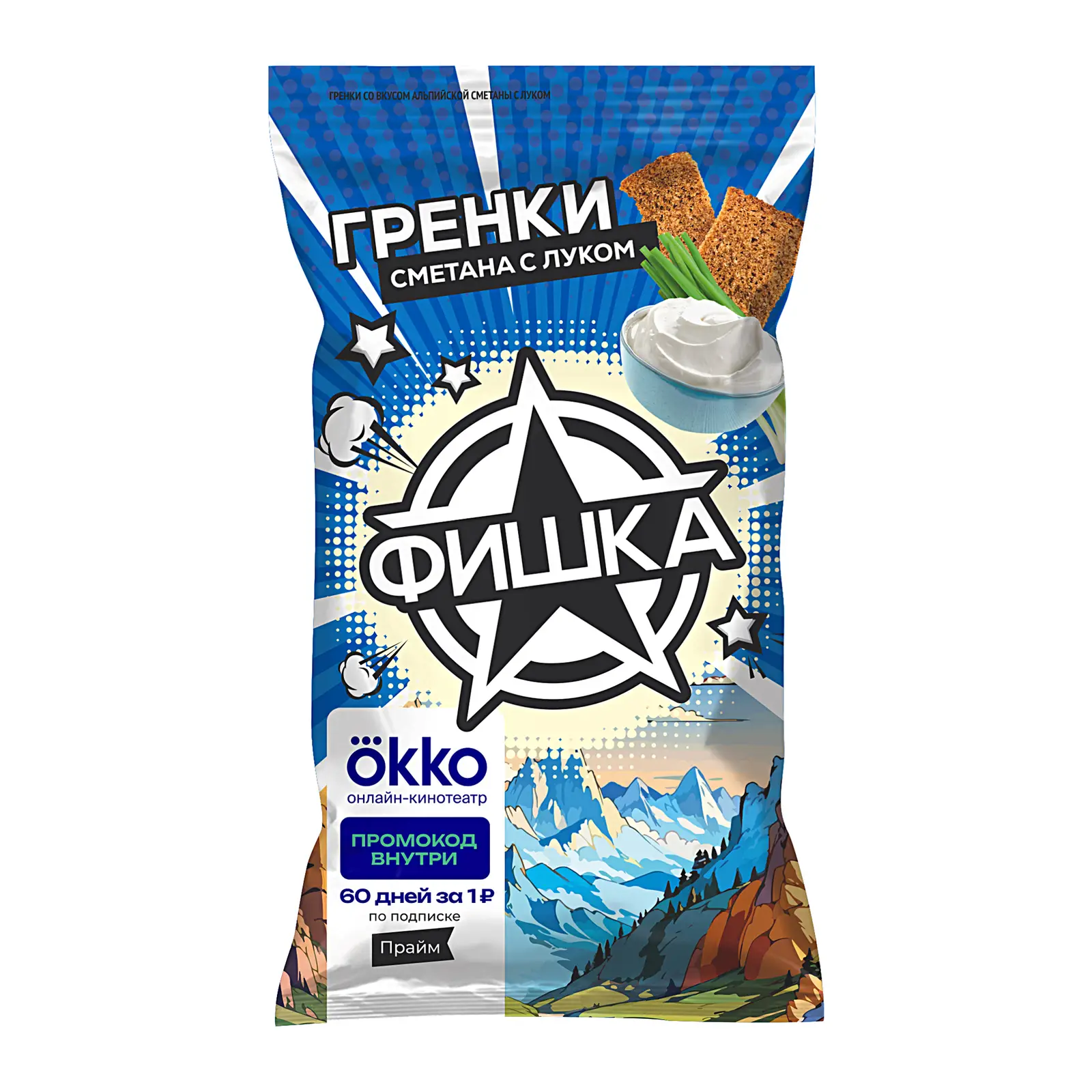 Изображение товара Гренки Фишка Альпийская сметана с луком 120г