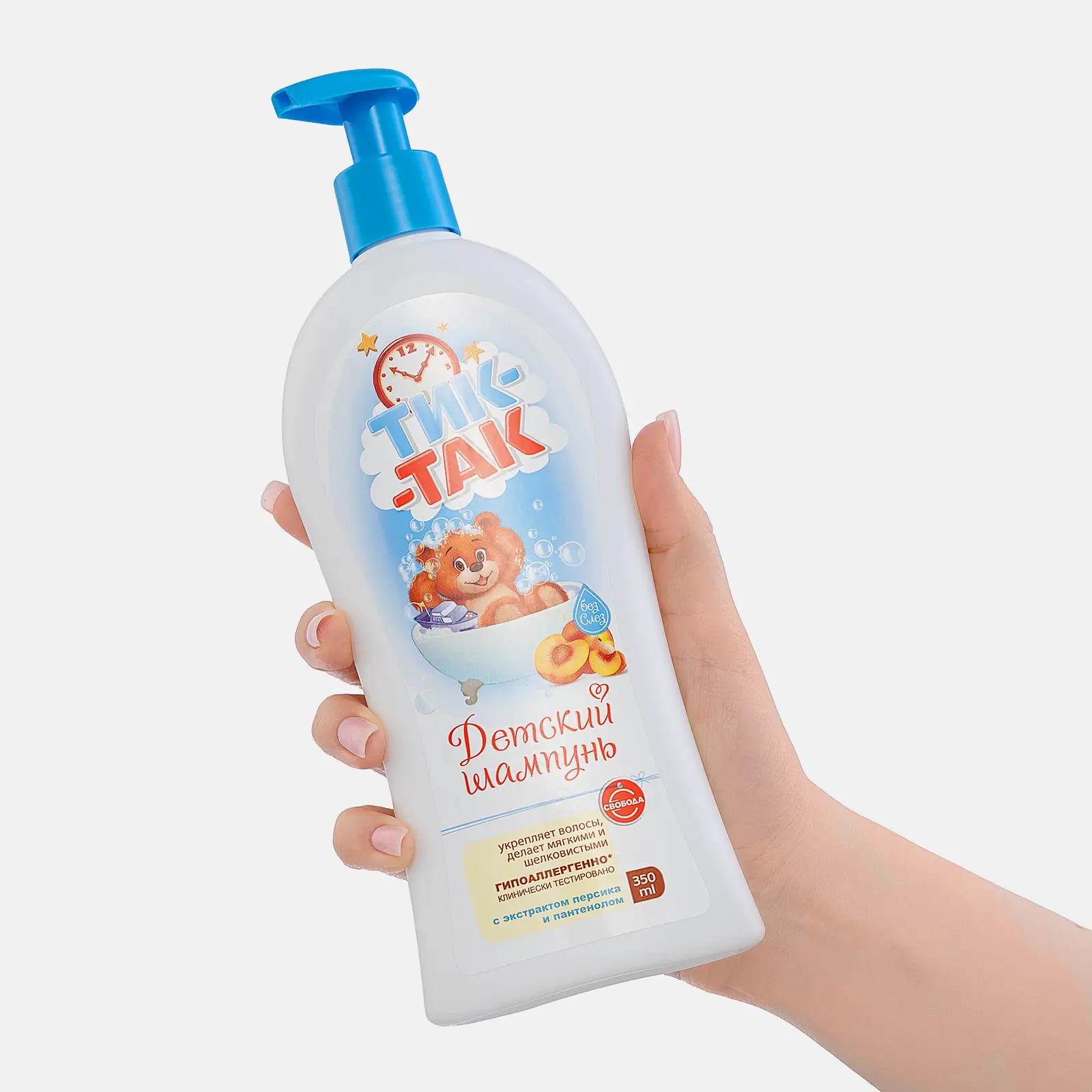 Шампунь для волос детский Тик-так с экстрактом персика и пантенолом 350мл