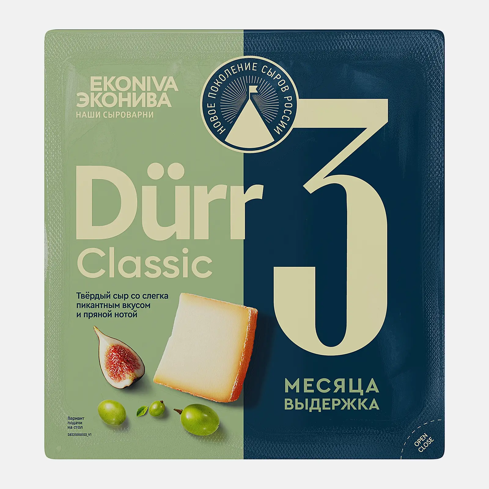 Изображение товара Эконива Дюрр 3 месяца выдержки твердый сыр 200 г натуральный пикантный вкус