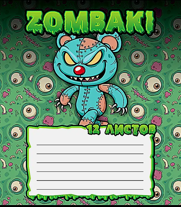 Тетрадь Zombaki ученическая линия 12 листов в ассортименте - фото 5