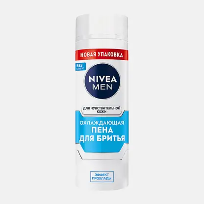 Охлаждающая пена для бритья для чувствительной кожи NIVEA 200мл