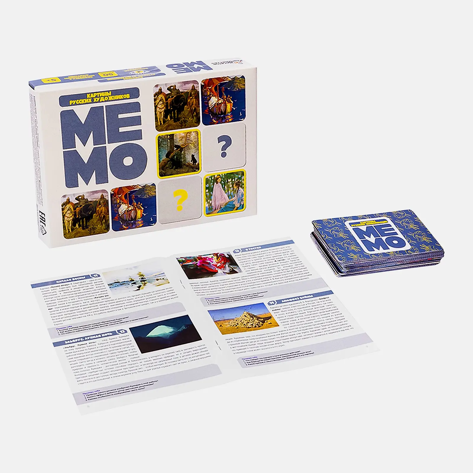 Игра настольная Мemo в ассортименте - фото 51