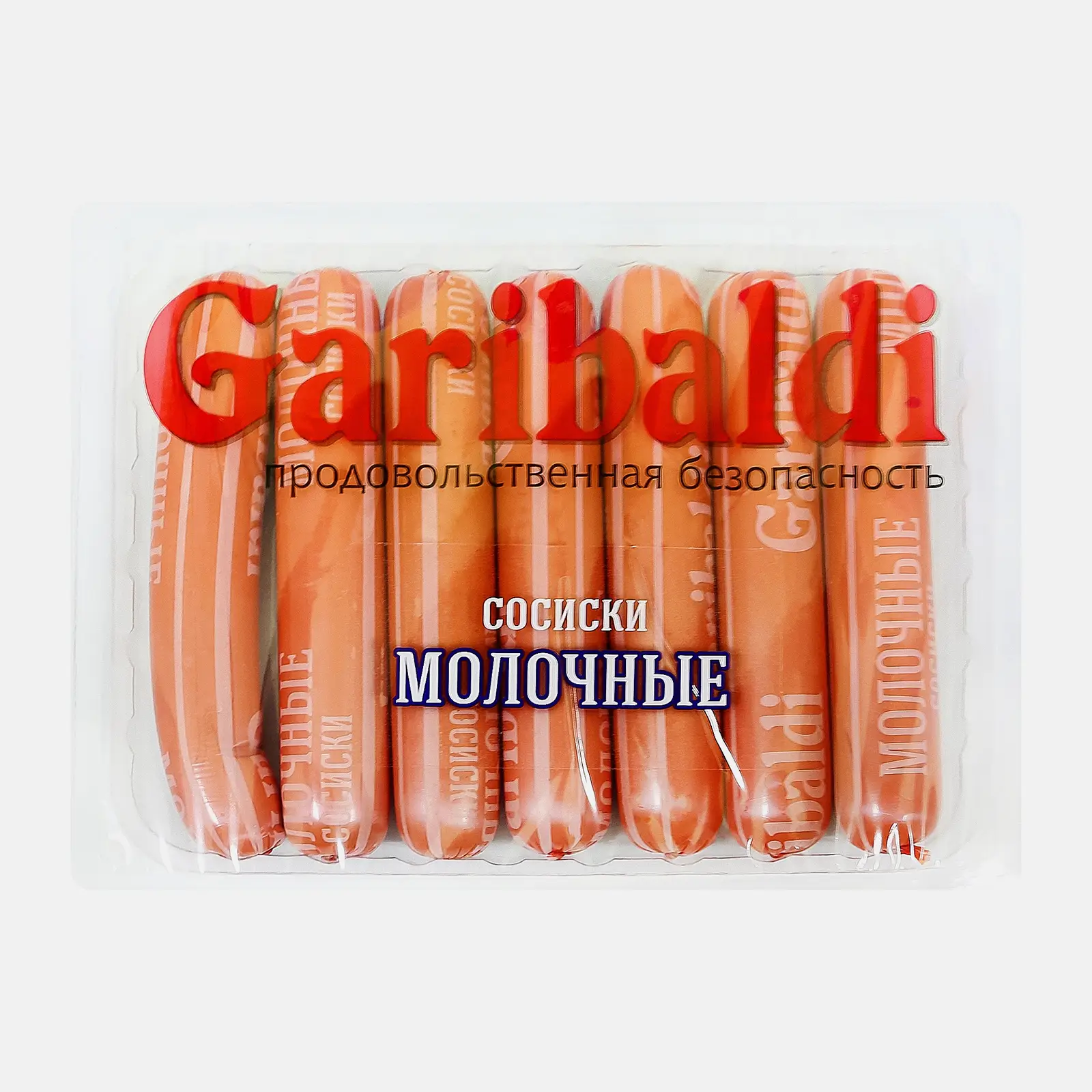 Сосиски Garibaldi Молочные 440г