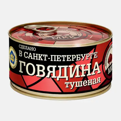 Консервы мясные МКК Балтийский Говядина тушеная Премиум 325г