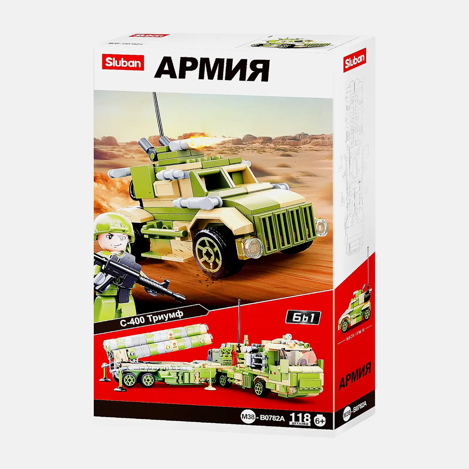Конструктор Sluban Армия M38-B0782 в ассортименте