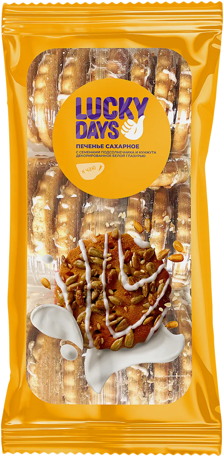 Изображение товара Печенье сахарное с семенами подсолнечника и кунжутом Lucky Days 445г