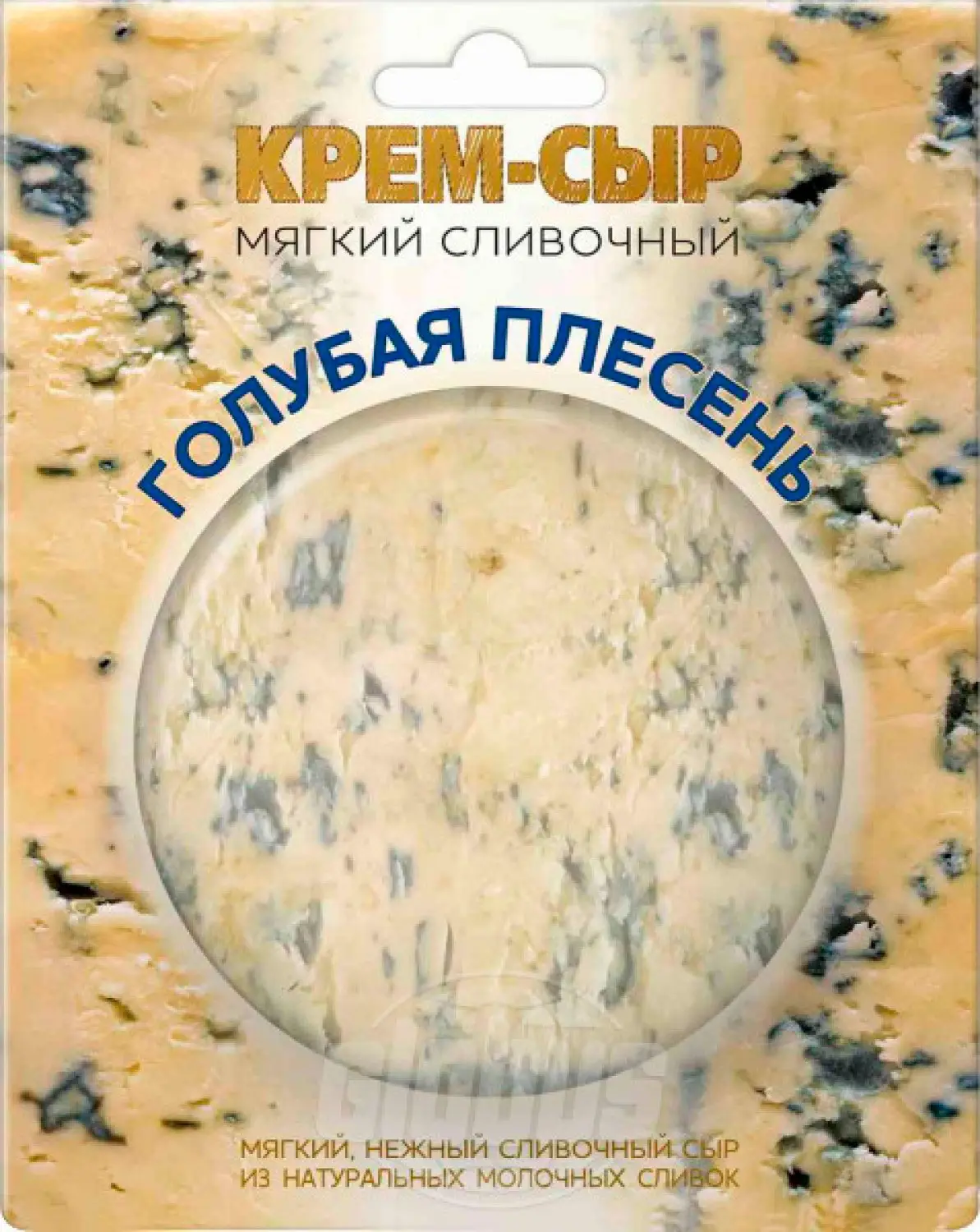 Сыр Amyga творожный с голубой плесенью 69% 120г — в каталоге на сайте сети  Магнит | Краснодар