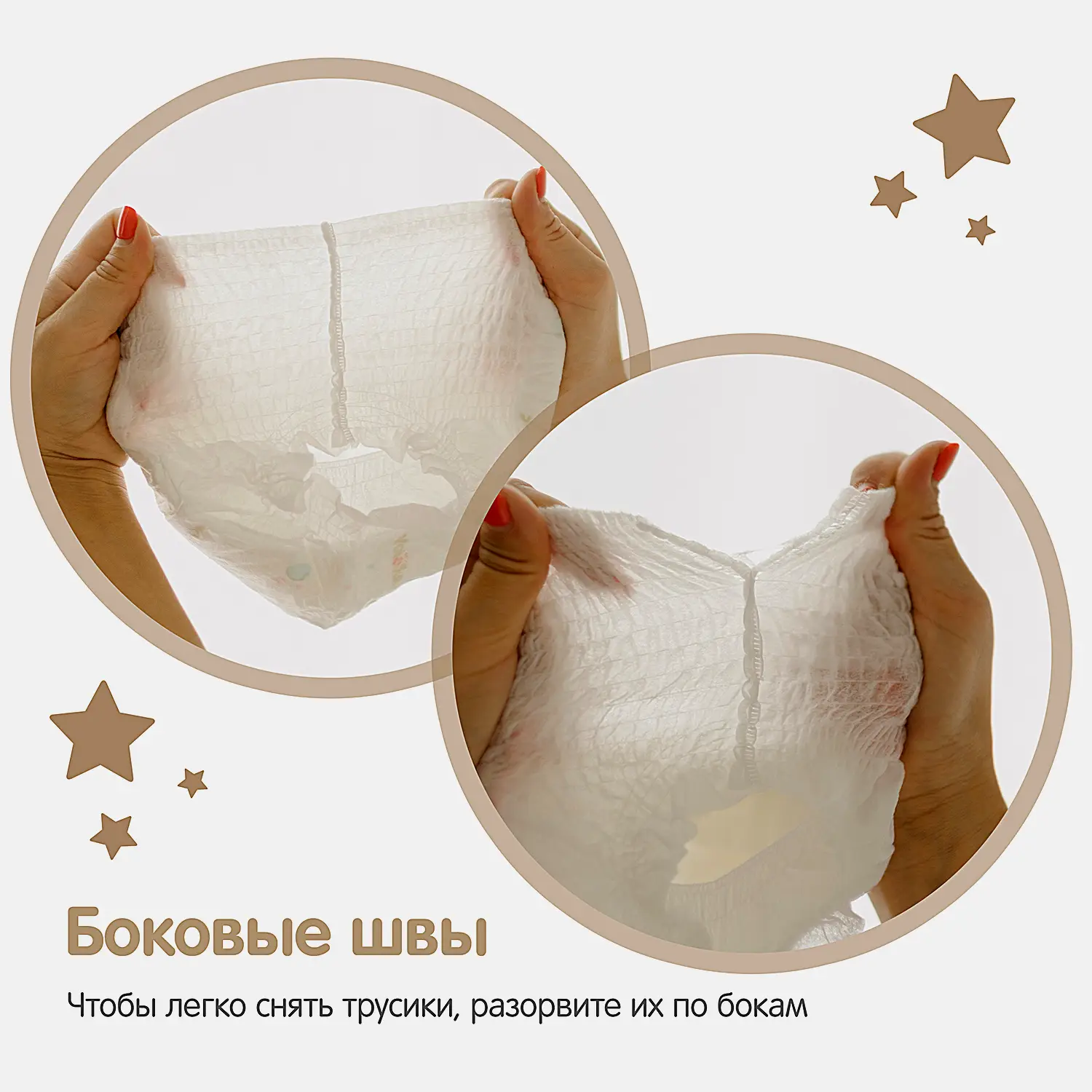 Подгузники-трусики Yokosun Premium детские XL 12-20кг 38шт - фото 7