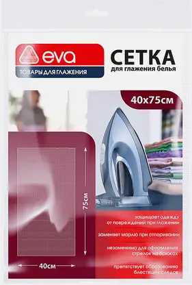Сетка для глажения белья Амонд Eva 40*75см