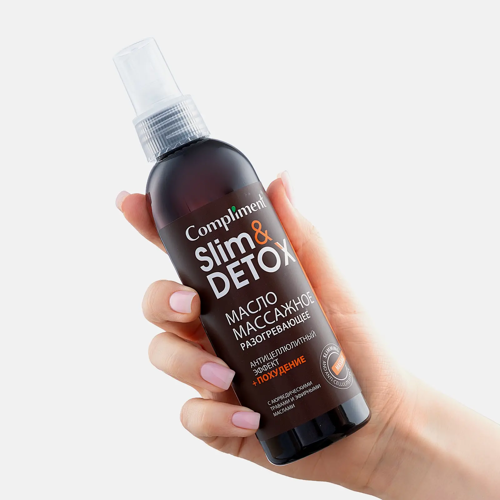 Масло для тела Compliment Slim&Detox Разогревающее 200мл - фото 2