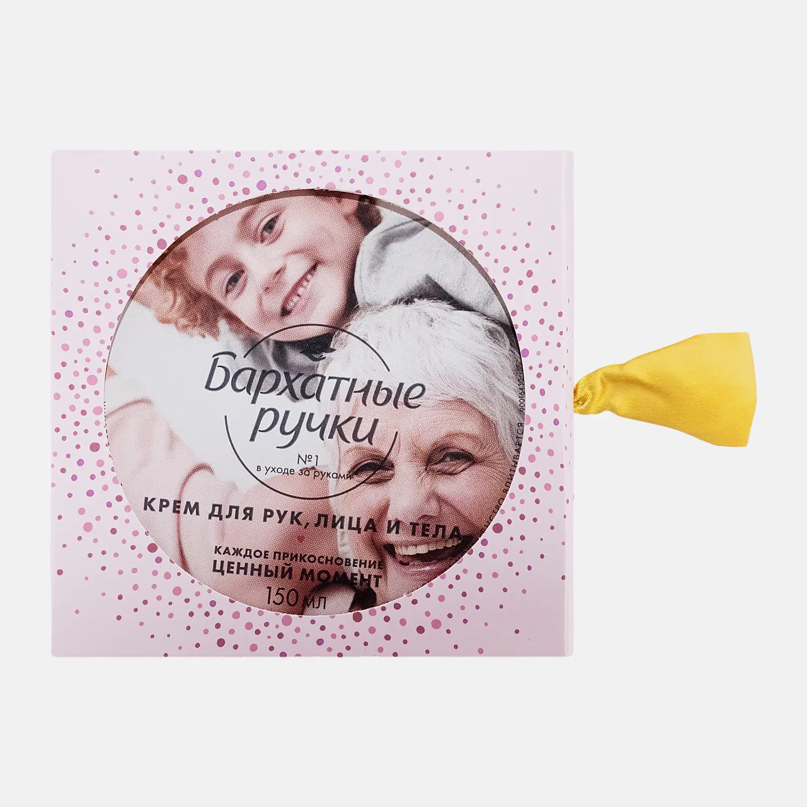 Подарочный набор крем для рук, лица и тела Ценный момент Бархатные Ручки 150мл в ассортименте